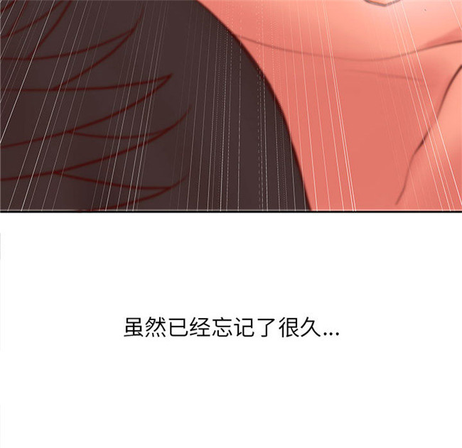 [肉味果實]全彩色少女漫画之成人俱樂部2lol本子