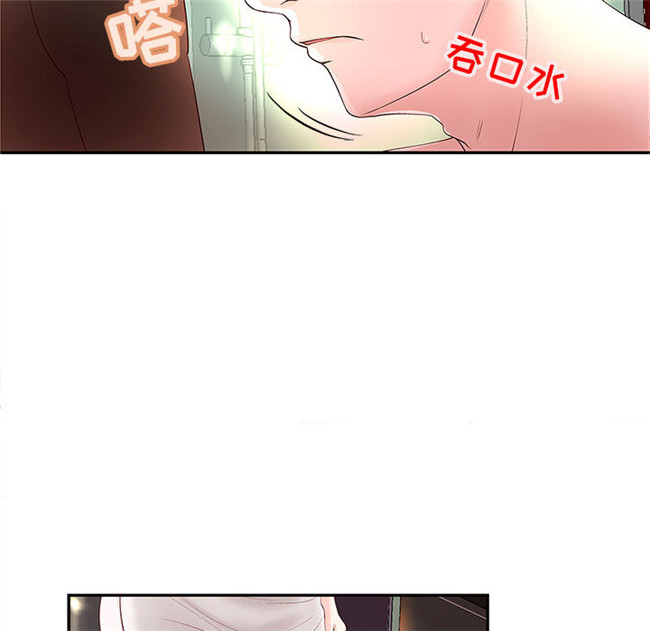 [肉味果實]全彩色少女漫画之成人俱樂部2lol本子