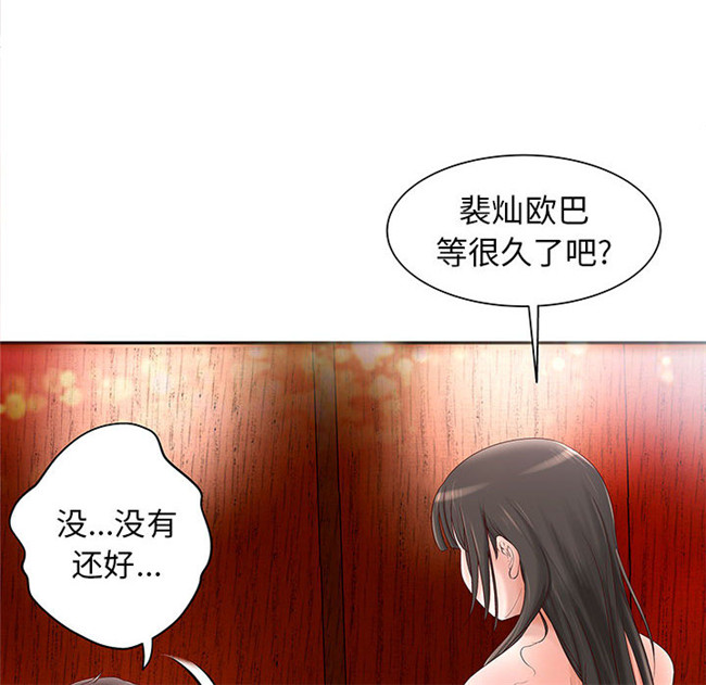 [肉味果實]全彩色少女漫画之成人俱樂部2lol本子