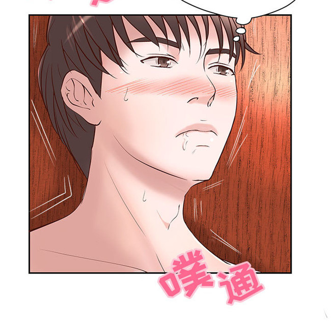 [肉味果實]全彩色少女漫画之成人俱樂部2lol本子