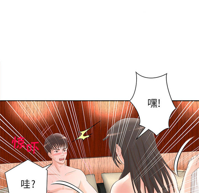 [肉味果實]全彩色少女漫画之成人俱樂部2lol本子