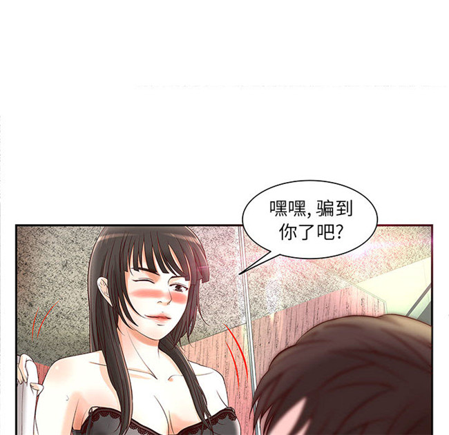 [肉味果實]全彩色少女漫画之成人俱樂部2lol本子