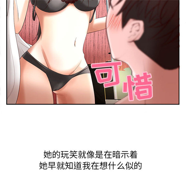 [肉味果實]全彩色少女漫画之成人俱樂部2lol本子