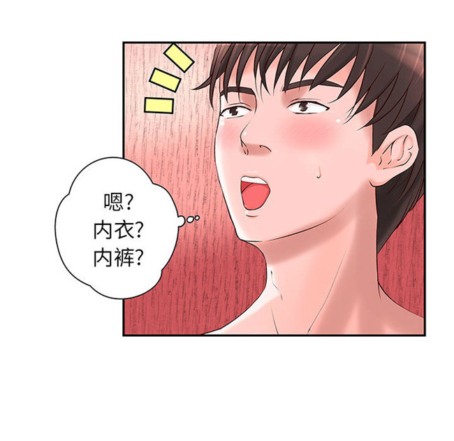 [肉味果實]全彩色少女漫画之成人俱樂部2lol本子