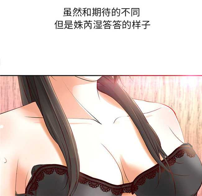 [肉味果實]全彩色少女漫画之成人俱樂部2lol本子