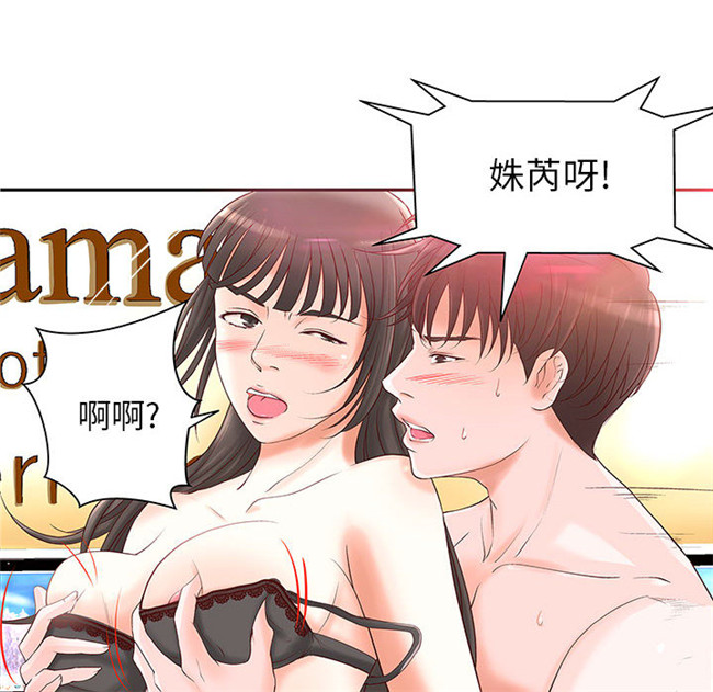 [肉味果實]全彩色少女漫画之成人俱樂部2lol本子