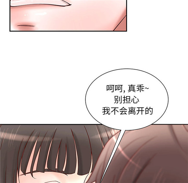 [肉味果實]全彩色少女漫画之成人俱樂部2lol本子