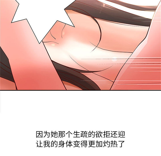 [肉味果實]全彩色少女漫画之成人俱樂部2lol本子