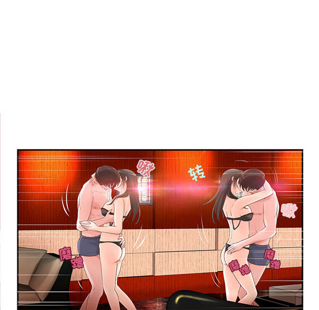 [肉味果實]全彩色少女漫画之成人俱樂部2lol本子