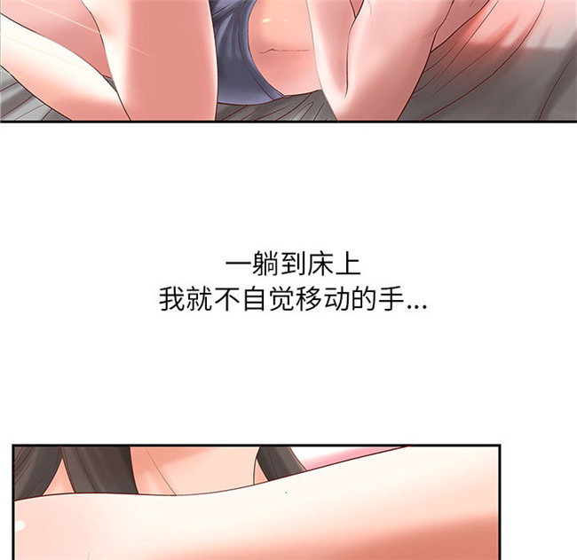 [肉味果實]全彩色少女漫画之成人俱樂部2lol本子
