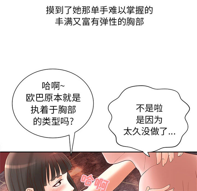 [肉味果實]全彩色少女漫画之成人俱樂部2lol本子