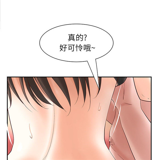 [肉味果實]全彩色少女漫画之成人俱樂部2lol本子