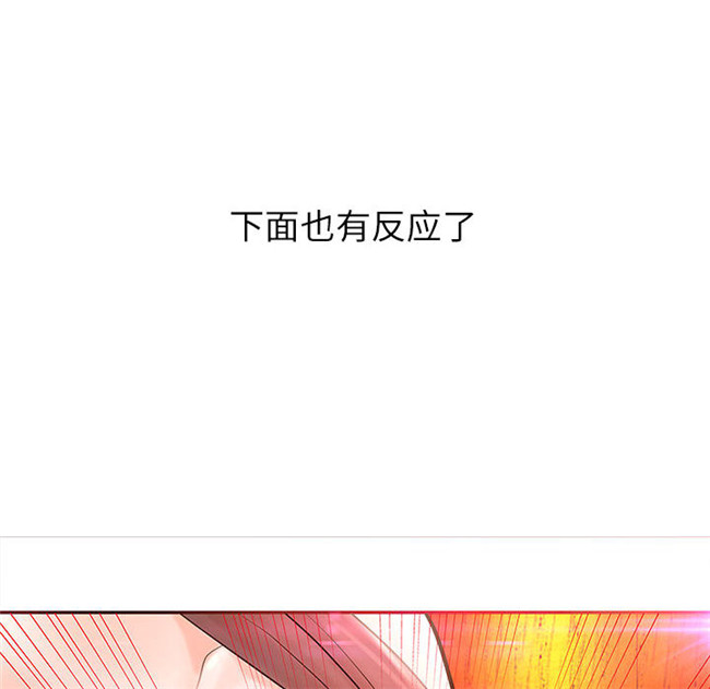 [肉味果實]全彩色少女漫画之成人俱樂部2lol本子