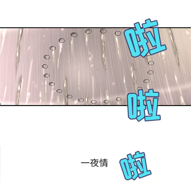 [肉味果實]全彩色少女漫画之成人俱樂部2lol本子