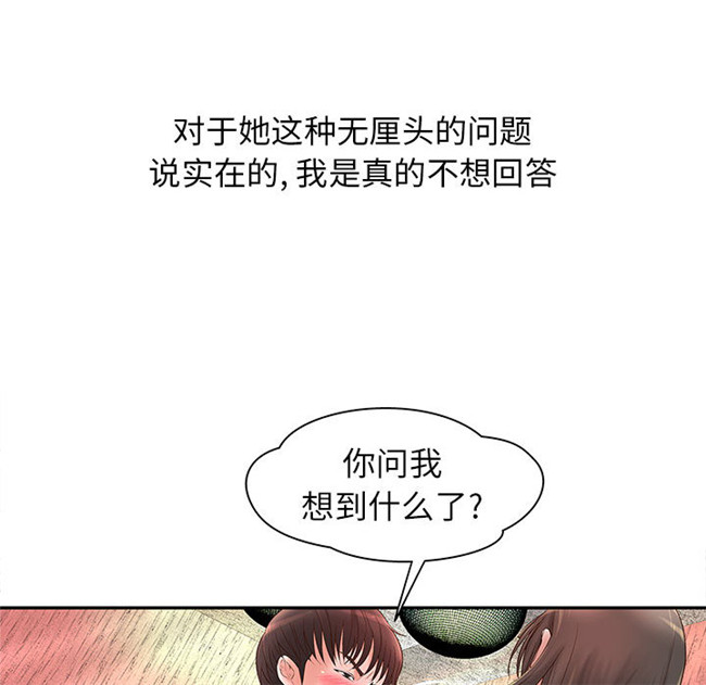 [肉味果實]全彩色少女漫画之成人俱樂部2lol本子