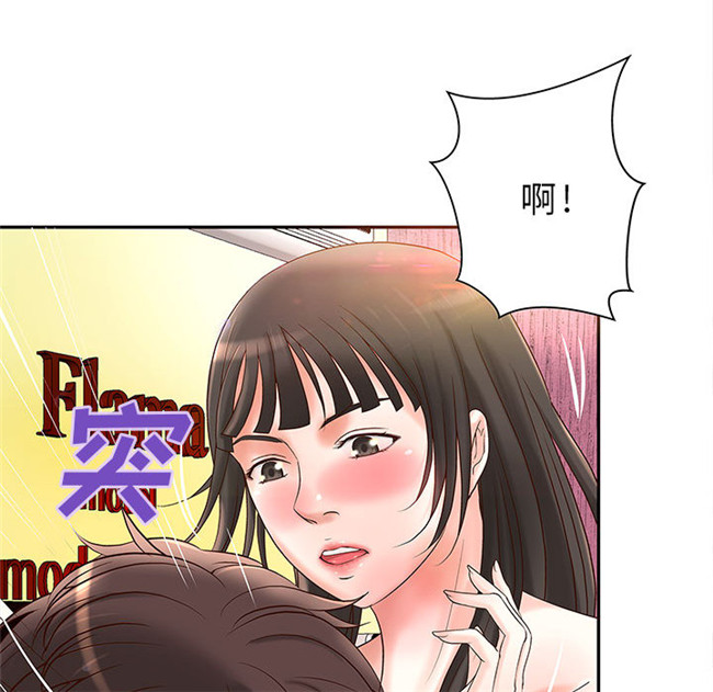 [肉味果實]全彩色少女漫画之成人俱樂部2lol本子