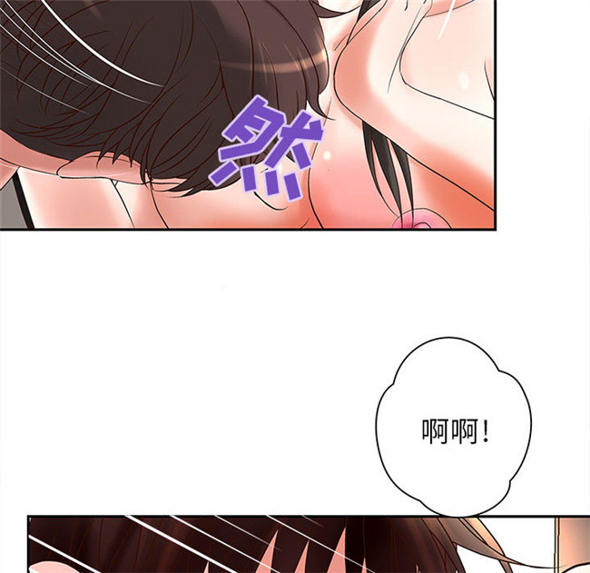 [肉味果實]全彩色少女漫画之成人俱樂部2lol本子