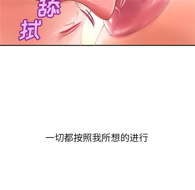 [肉味果實]全彩色少女漫画之成人俱樂部2lol本子