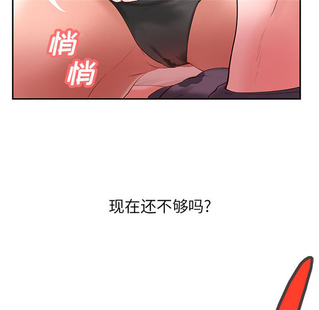 [肉味果實]全彩色少女漫画之成人俱樂部2lol本子