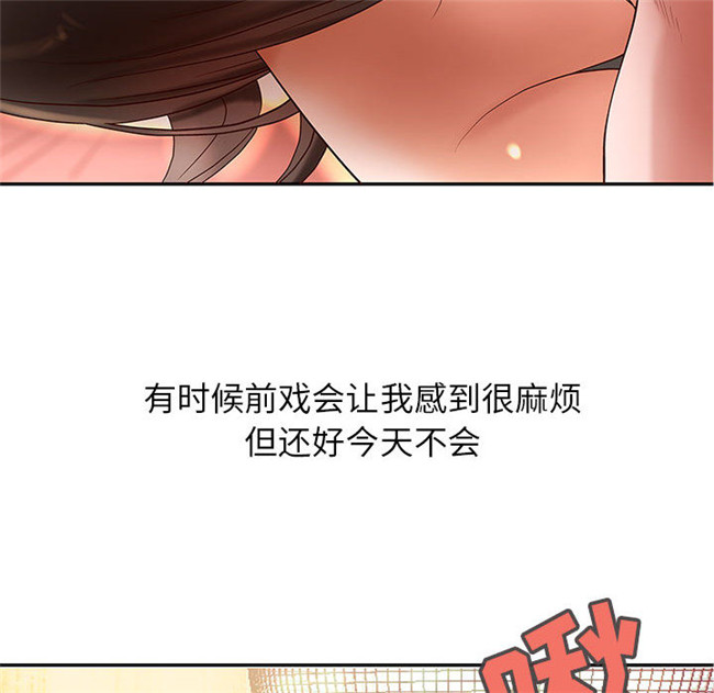 [肉味果實]全彩色少女漫画之成人俱樂部2lol本子