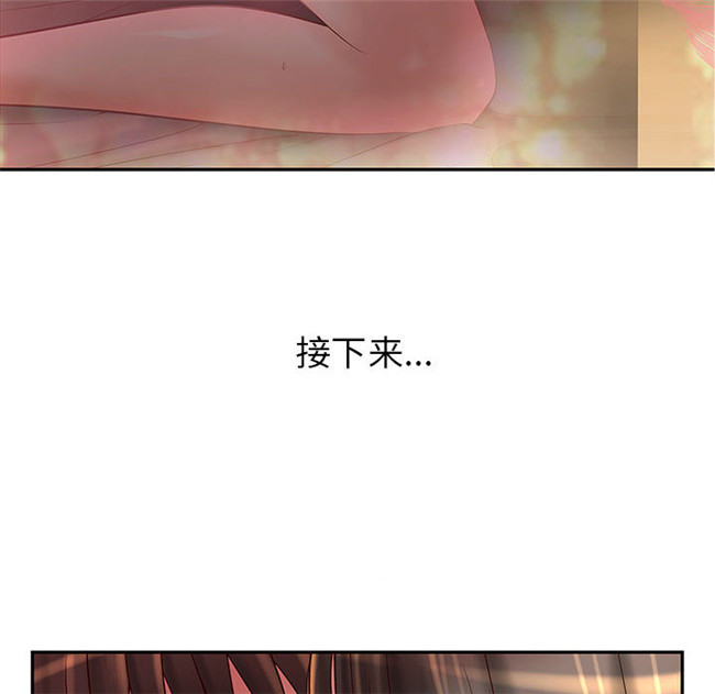 [肉味果實]全彩色少女漫画之成人俱樂部2lol本子