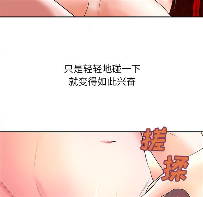 [肉味果實]全彩色少女漫画之成人俱樂部2lol本子