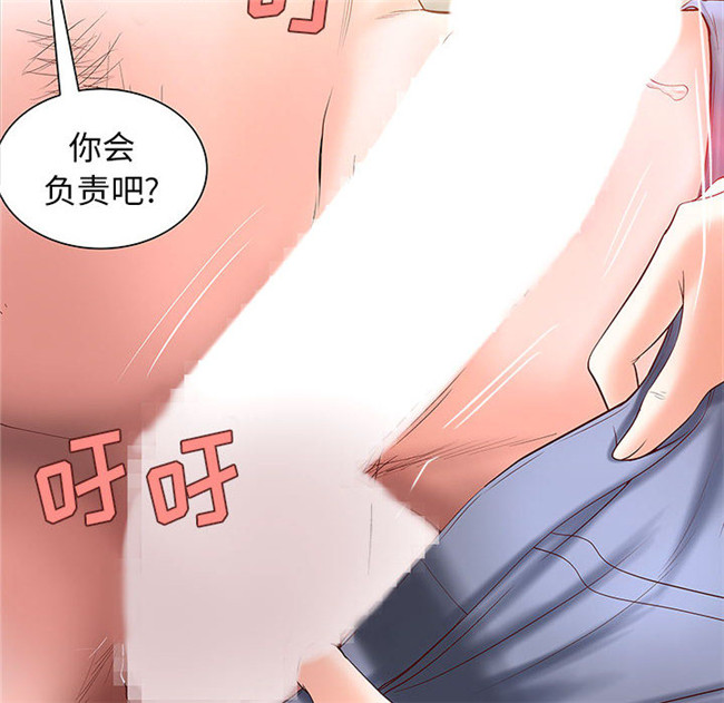 [肉味果實]全彩色少女漫画之成人俱樂部2lol本子