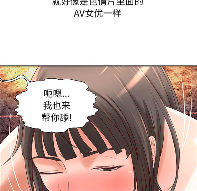 [肉味果實]全彩色少女漫画之成人俱樂部2lol本子
