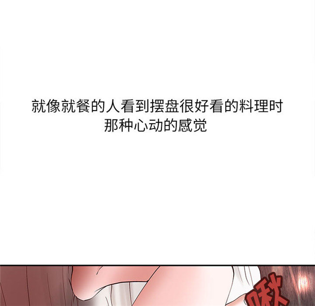 [肉味果實]全彩色少女漫画之成人俱樂部2lol本子