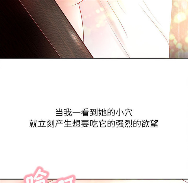 [肉味果實]全彩色少女漫画之成人俱樂部2lol本子