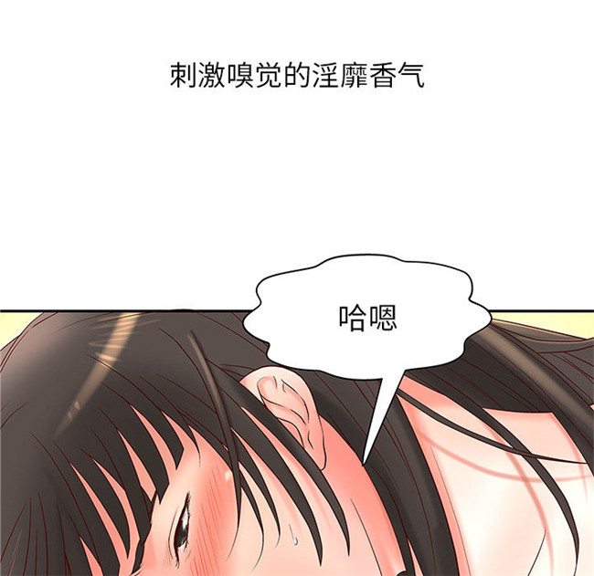 [肉味果實]全彩色少女漫画之成人俱樂部2lol本子