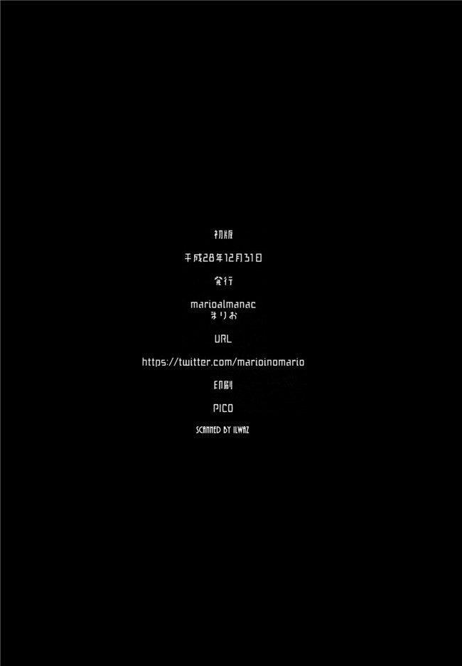 艦隊これくしょん -艦これ无遮盖少女漫画之[まりお] METAL SLAG2