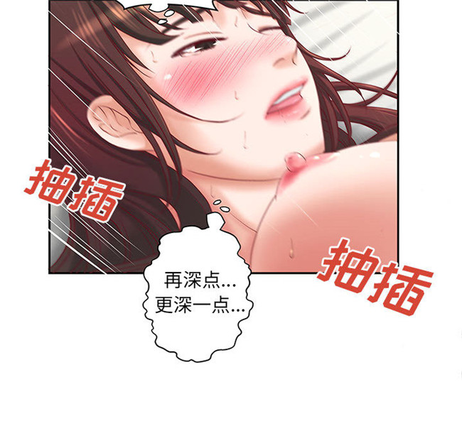 无遮盖全彩色少女漫画剧情本子之[肉味果實]成人俱樂部3