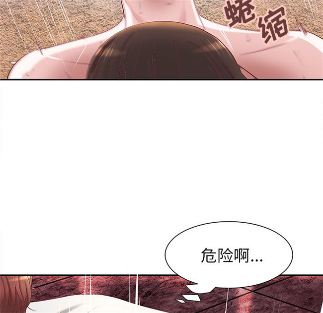 无遮盖全彩色少女漫画剧情本子之[肉味果實]成人俱樂部3