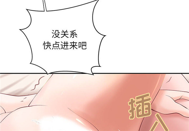 无遮盖全彩色少女漫画剧情本子之[肉味果實]成人俱樂部3