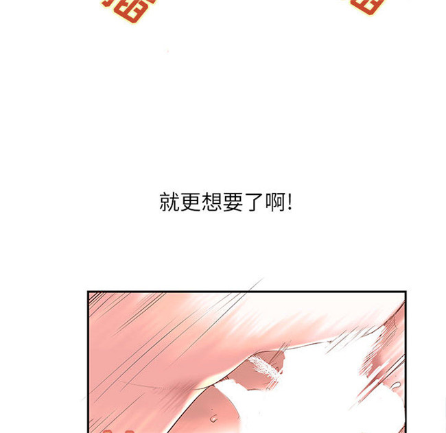 无遮盖全彩色少女漫画剧情本子之[肉味果實]成人俱樂部3