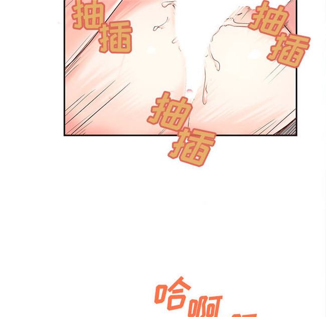 无遮盖全彩色少女漫画剧情本子之[肉味果實]成人俱樂部3