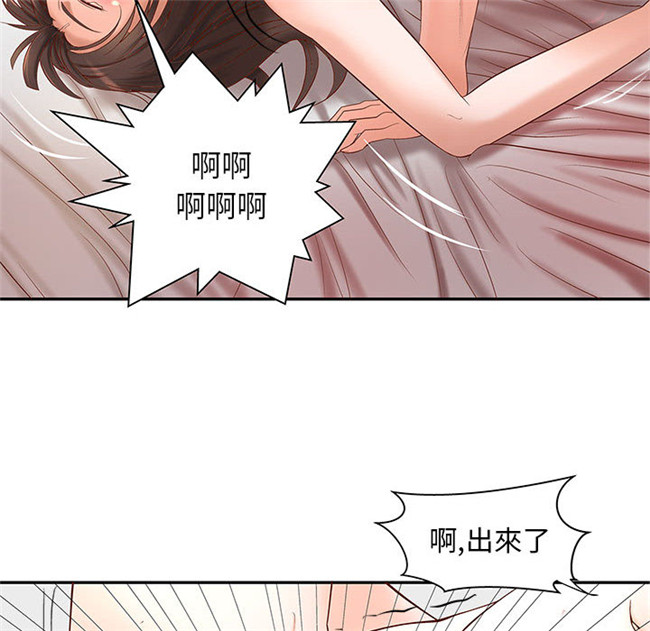 无遮盖全彩色少女漫画剧情本子之[肉味果實]成人俱樂部3