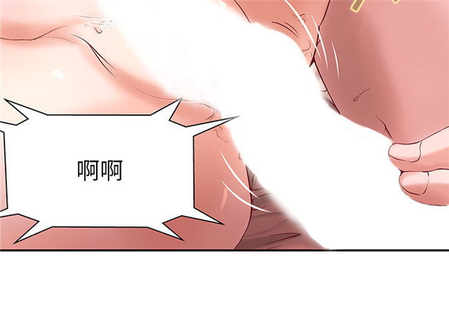 无遮盖全彩色少女漫画剧情本子之[肉味果實]成人俱樂部3