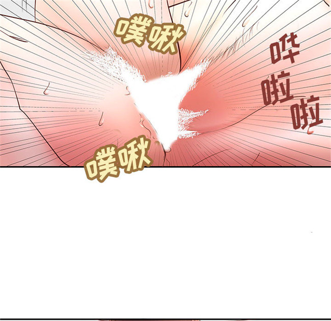 无遮盖全彩色少女漫画剧情本子之[肉味果實]成人俱樂部3