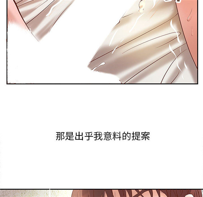 无遮盖全彩色少女漫画剧情本子之[肉味果實]成人俱樂部3