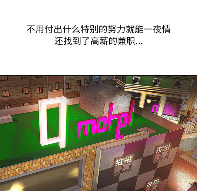 无遮盖全彩色少女漫画剧情本子之[肉味果實]成人俱樂部3