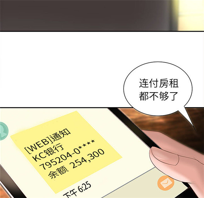 无遮盖全彩色少女漫画剧情本子之[肉味果實]成人俱樂部3