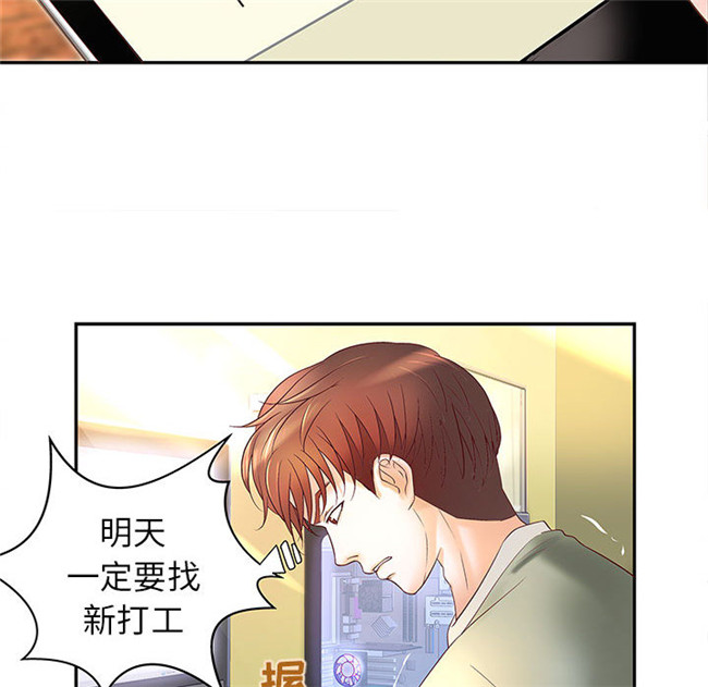 无遮盖全彩色少女漫画剧情本子之[肉味果實]成人俱樂部3