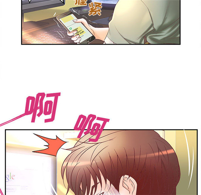 无遮盖全彩色少女漫画剧情本子之[肉味果實]成人俱樂部3