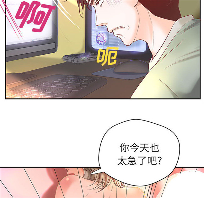 无遮盖全彩色少女漫画剧情本子之[肉味果實]成人俱樂部3