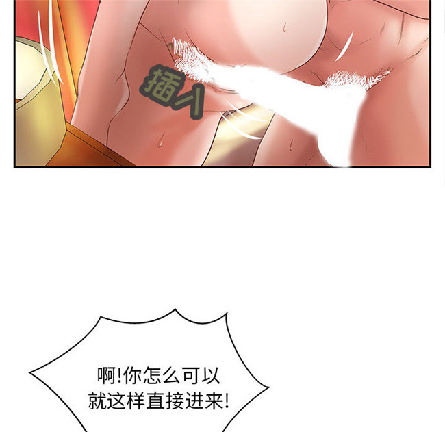 无遮盖全彩色少女漫画剧情本子之[肉味果實]成人俱樂部3