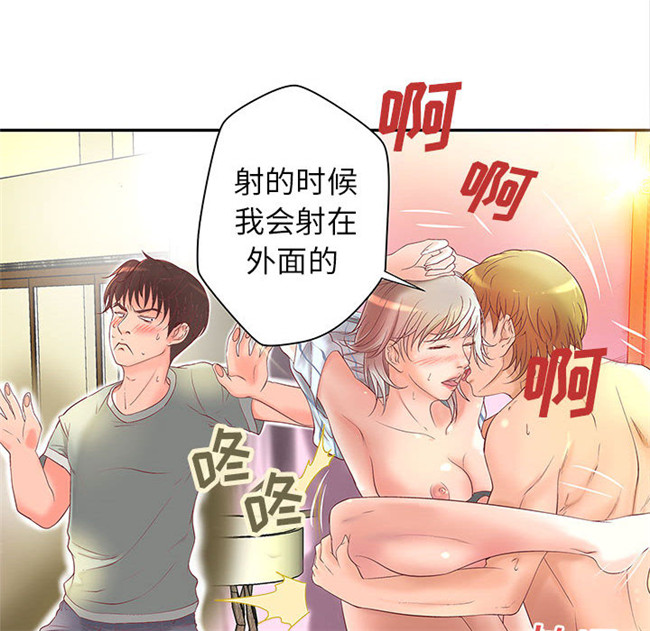 无遮盖全彩色少女漫画剧情本子之[肉味果實]成人俱樂部3