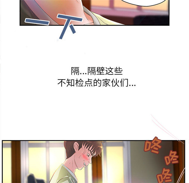 无遮盖全彩色少女漫画剧情本子之[肉味果實]成人俱樂部3