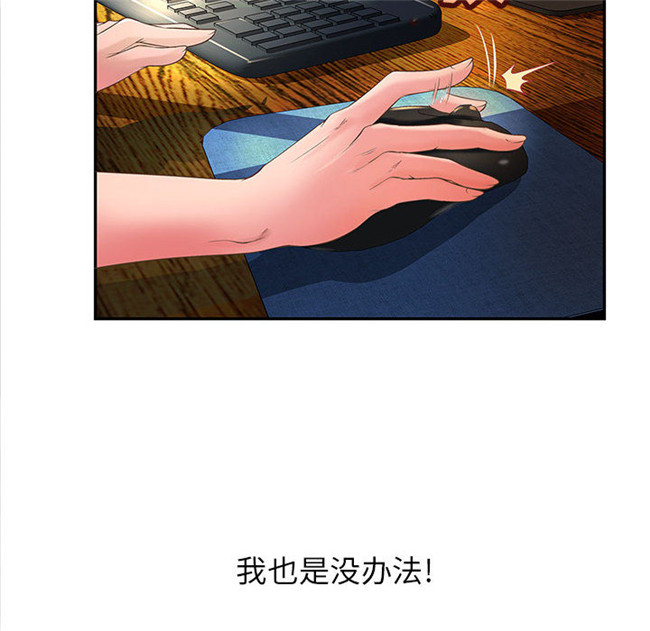 无遮盖全彩色少女漫画剧情本子之[肉味果實]成人俱樂部3